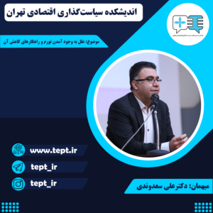 بازار باز
