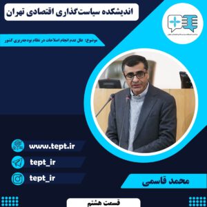 بودجه ریزی