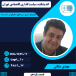 مهدی ملکی
