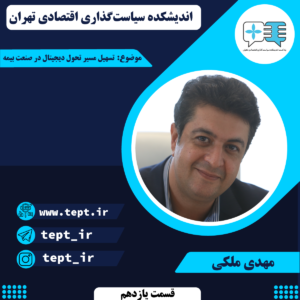 مهدی ملکی