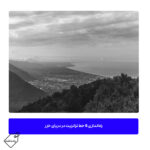 caspian-sea