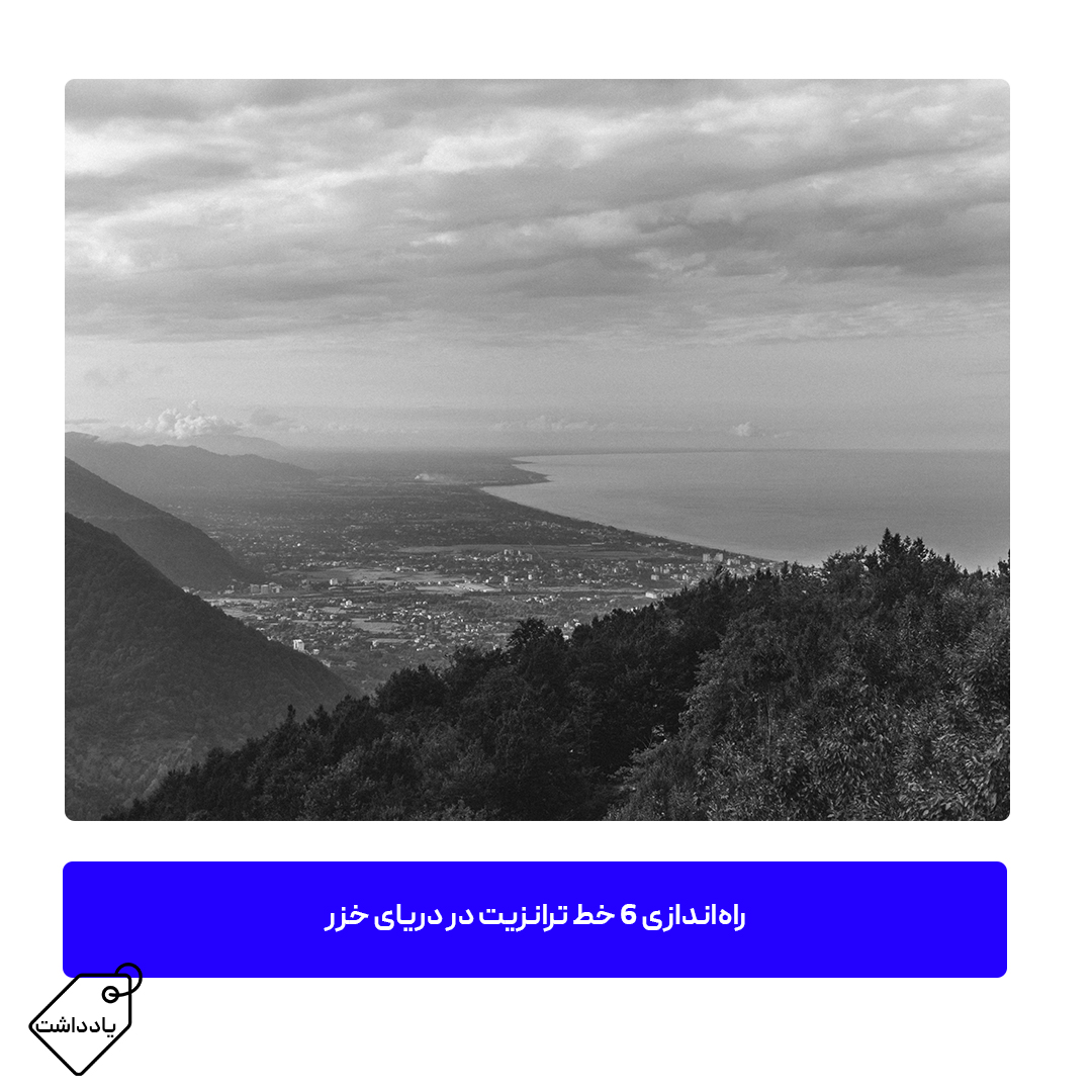 caspian-sea