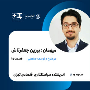 پادکست