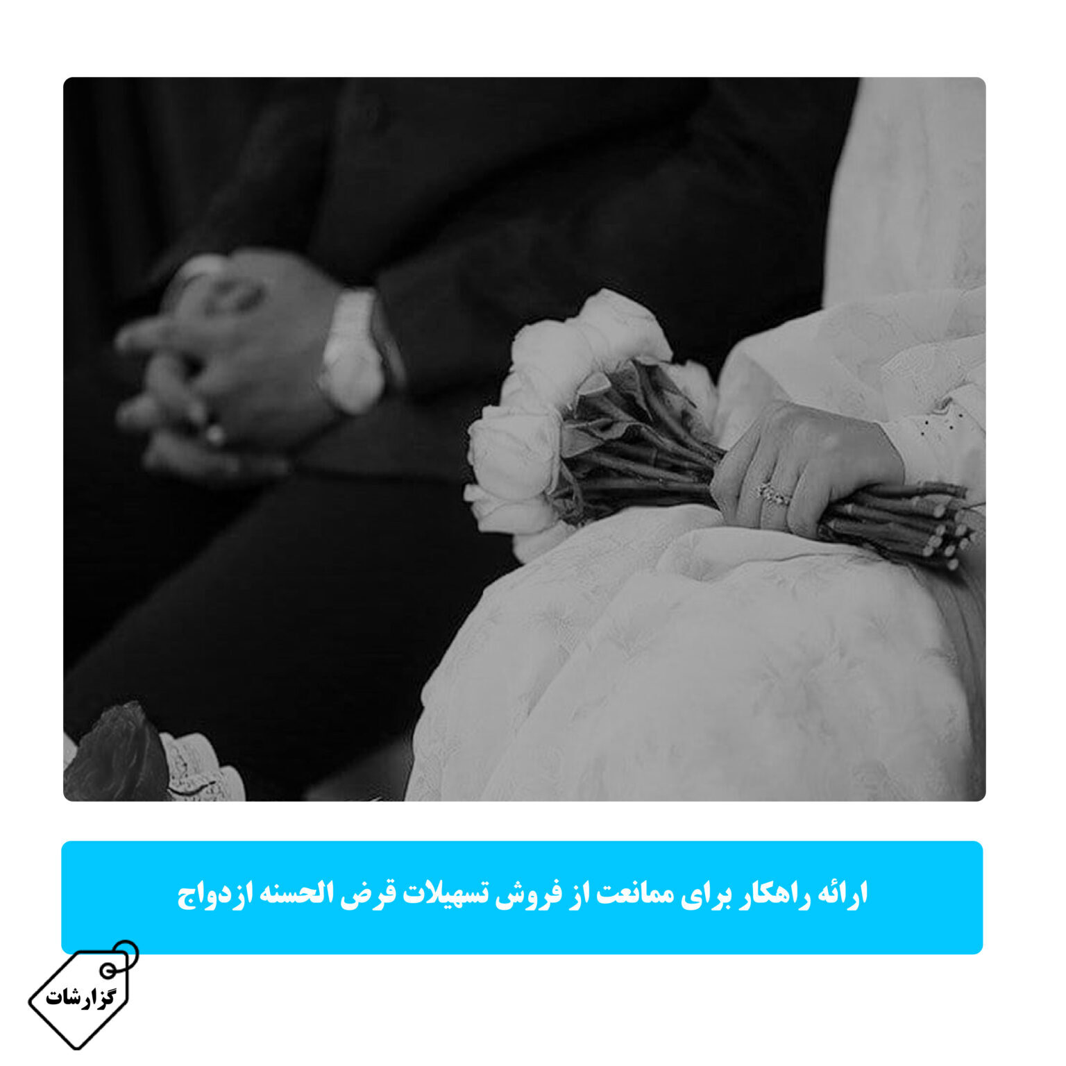 کاور وبلاگ ها-01